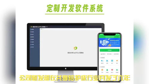 醫(yī)院共享陪護(hù)床軟件定制化服務(wù)的優(yōu)勢與實(shí)現(xiàn)路徑